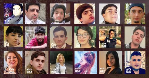 کشته شدگان اعتراضات سراسری ایران؛ جان‌های عزیزی که از دست رفت