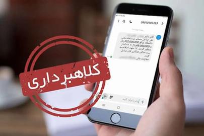 هشدار پلیس: کلاهبرداری با عنوان مامور پست افزایش یافته است