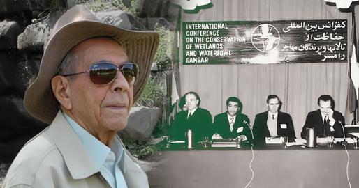 کنوانسیون رامسر، تالاب، محیط زیست، اسکندر فیروز