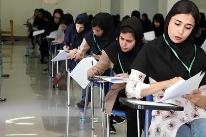 کاهش آمار داوطلبان نوبت دوم کنکور سراسری ۱۴۰۳