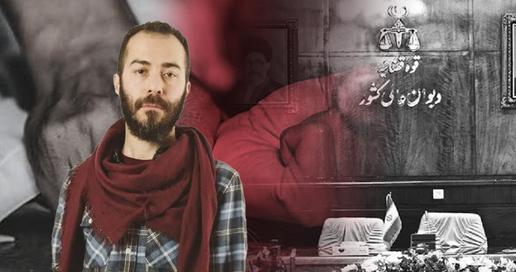 لایحه تامین امنیت زنان، کیوان امام وردی
