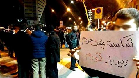 اعتراض به گرانی سرسام‌آور در ایران گسترش یافته است
