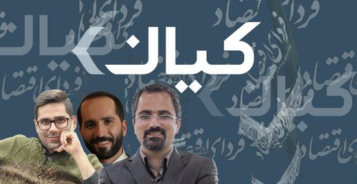معادله چند مجهولی یک رشته توییت، بازداشت خبرنگاران و مدیران گروه کیان