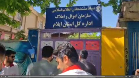 گروگانگیری مرگبار در بنیاد مستضعفان ایلام
