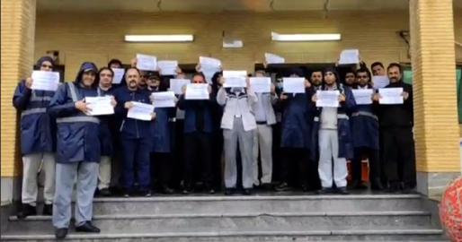 تجمع اعتراضی کارکنان رسمی شرکت پایانه های نفتی ایران جزیره خارک