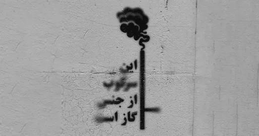 در حالی‌ که بسیاری از کاربران شبکه‌های اجتماعی و تحلیل‌گران می‌گویند این مسمومیت‌ها ناشی از حملات با گازهای سمی هستند، عده‌ای از «هیستریای جمعی» سخن گفته‌اند