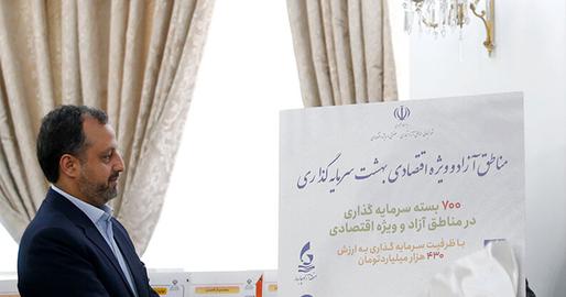 Economy Minister Ehsan Khandouzi assured the country that inflation will subside in the coming months