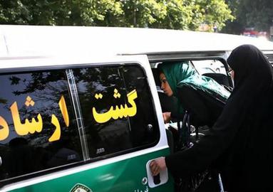 Did Iran Really Disband The Morality Police?
