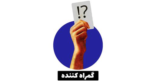 آیا بزرگترین آب‌شیرین‌کن فراساحلی جهان در سیستان‌و‌بلوچستان به بهره‌برداری رسید؟