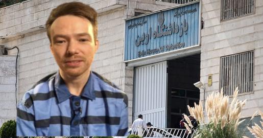 درخواست عفو بین‌الملل برای پایان گروگانگیری کارمند سوئدی اتحادیه اروپا