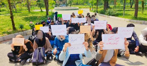 Iranian University Students Protest Forced Hijab