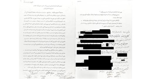 The letter of the families of the kidnapped Baha’is to Ghodoosi , Attorney General of the Islamic Revolution, inquiring about the fate of their loved ones