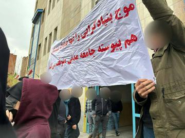 بیش از ۷۰ دانشجو در تهران و تبریز احضار و ممنوع‌الورود شدند
