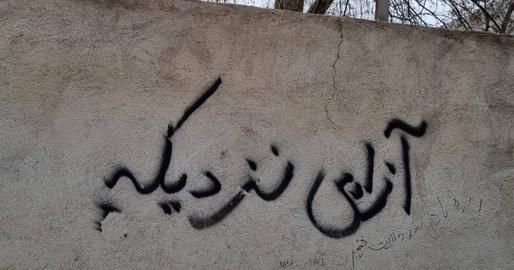 برای دیگه نترسیدن؛ ۲۶ فروردین سرتیپ رادان مانند روزهای دیگر بود