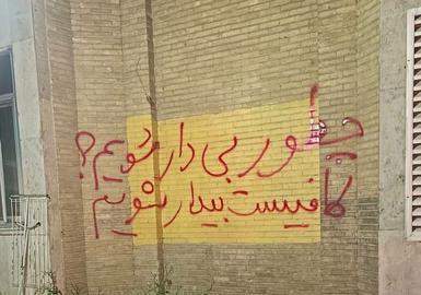 بیانیه بیش از ۴۷۰ کنشگر ایرانی: دستگاه اعدام را متوقف کنید