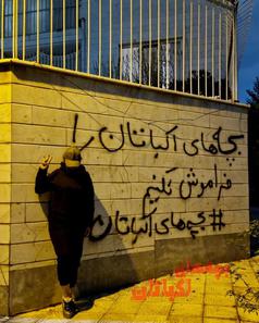۹ ماه بلاتکلیفی در فرجام‌خواهی پرونده اکباتان