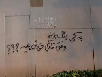 هم‌میهن: از هر پنج مراجعه به داروخانه، یکی برای داروی اعصاب است
