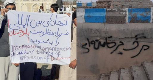بلوچستان در میان شاخص‌های فقر و بیکاری و محرومیت، در بسیاری از میدان‌ها در ایران اولین است