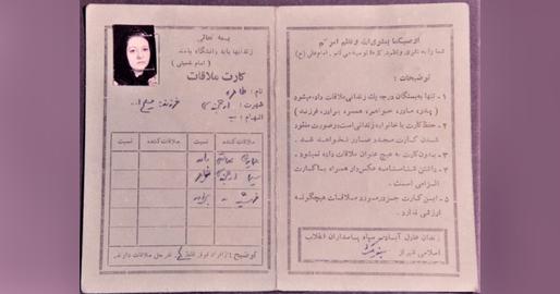 El soldado, su ramo y otras historias poco conocidas de las 10 mujeres bahá'ís en Shiraz