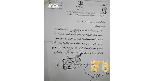 «مهناز رئوفی» تعداد بی‌شماری اتهامات بی‌اساس را متوجه جامعه بهاییان می‌کرد از جمله اینکه، مدعی شده بود بهاییان از کشته شدن مسلمانان در جنگ ایران و عراق ابراز خوشنودی می‌کردند
