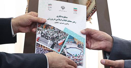 ورزش،سخنان خامنه‌ای درباره ورزش، شورای عالی قرارگاه ورزش، محمدحسن پاسوار