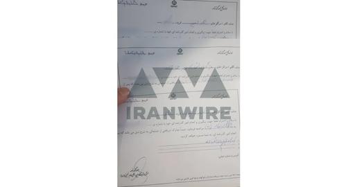 The family had also checked their account on the Islamic Republic judiciary online system before visiting the prosecutor but found no record of any court case against them