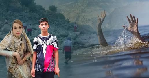 بعد از ۱۲ روز، پیکر مادر غرق شده در کارون پیدا شد