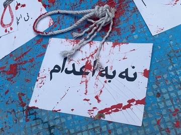 سه‌شنبه‌های نه به اعدام؛ صدور حکم بغی برای پانزده زندانی
