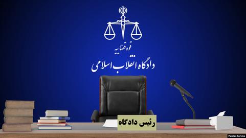 ۱۲ وکیل دادگستری در مشهد با اتهامات سیاسی به زندان محکوم شدند