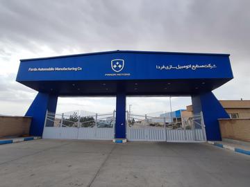 باج‌گیری به روش فرداموتور، وجه مشترک خودروسازان کشور