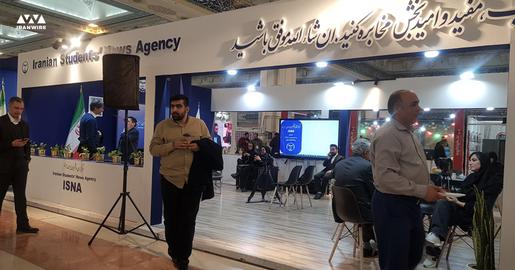یک خبرنگار حاضر در نمایشگاه: «از چند روز قبل با وزرا، مدیران و مسوولان دولتی و نهادهای وابسته به حکومت هماهنگ شده بود تا در مدت چهار روز برگزاری نمایشگاه به‌همراه معاونین و دستیاران‌شان به این نمایشگاه بیایند و در غرفه‌های صدا‌وسیما، ایرنا، ایسنا، فارس و مهر حاضر شوند.»