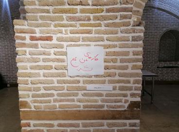 سانسور نمایشگاه دانشجویان عکاسی دانشگاه هنر تهران به بهانه حجاب