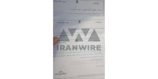 A la familia de Mahsa Amini se le prohíbe salir de Irán para recibir un Premio de Derechos Humanos