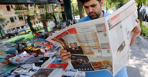 مرور بازتاب حمله‌های اسراییل در نشریات ایران، ۲۴خرداد