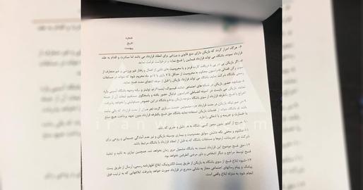 در قراردادهای امسال بازیکنان فوتبال در ایران بندی گنجانده شده است که به آن‌ها اخطار می‌دهد چنان‌چه فعالیت‌های‌شان در شبکه‌های اجتماعی آسیبی به وجهه باشگاه برساند، می‌بایست در کمیته‌ انضباطی فدراسیون حضور پیدا کنند و عواقب کار خود، از جمله اخراج و تعلیق را بپذیرند.