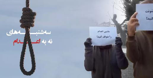 Anti-Execution Campaign Expands to 41 Prisons in Iran
