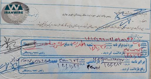 مصائب یک پزشک؛ روایت یاسر رحمانی‌راد از تداوم محرومیت شغلی
