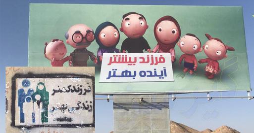 نه تبلت، نه گوشی، فقط آبجی و داداشی؛ تبلیغ فرزندآوری با وعده