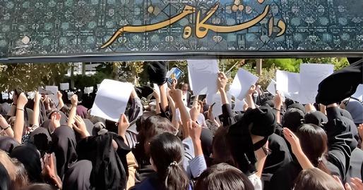 اعتقال طلاب إيرانيين احتجوا على فرض الحجاب بالقوة