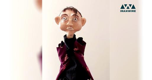 The puppet portraying the character of Saeed Zeinali, a student who was arrested in July 1999 and whose fate remains unknown to this day.