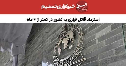 مرور رسانه‌ها: خبرگزاری تسنیم و فصل برداشت از اخبار جعلی