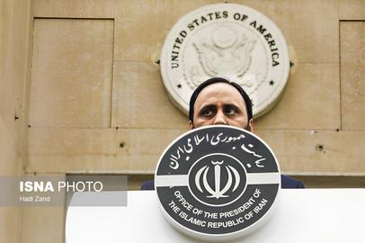 قرار گرفتن یک مقام دولتی در خاک کشور خود زیر نشان رسمی دولت خارجی، یک عمل دارای پرستیژ و حیثیت سیاسی برای حکومت محسوب نمی‌شود و یک رفتار نامتعارف است.