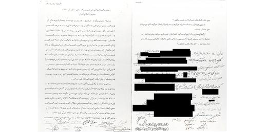 نامه خانواده‌های ناپديدشدگان برای پی‌گیری وضعیت عزیزان‌‌شان به دادستان كل كشور، آيت‌االله «علی قدوسی»