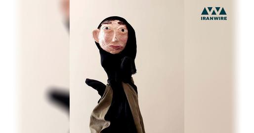 The puppet portraying the character of Fereshteh Alizadeh, a student activist who was arrested during the July 1999 protests and then disappeared.