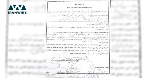 مصائب یک پزشک؛ روایت یاسر رحمانی‌راد از تداوم محرومیت شغلی