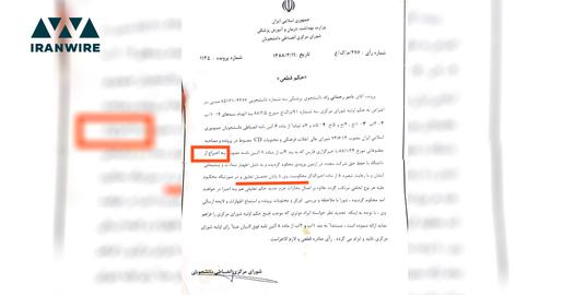 مصائب یک پزشک؛ روایت یاسر رحمانی‌راد از تداوم محرومیت شغلی
