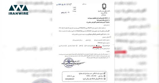 مصائب یک پزشک؛ روایت یاسر رحمانی‌راد از تداوم محرومیت شغلی