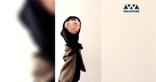 Another view of the puppet portraying the character of Fereshteh Alizadeh, with mandatory hijab.