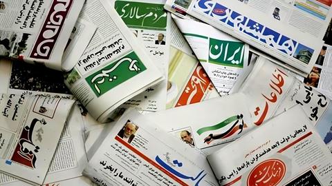 Daily Review of Iranian Media: Exclusive Review of Persian Language Media in English