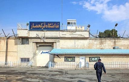 افشاگری یک زندانی سیاسی در مورد وضعیت غیرانسانی قزلحصار